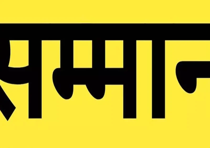 यतियतन लाल