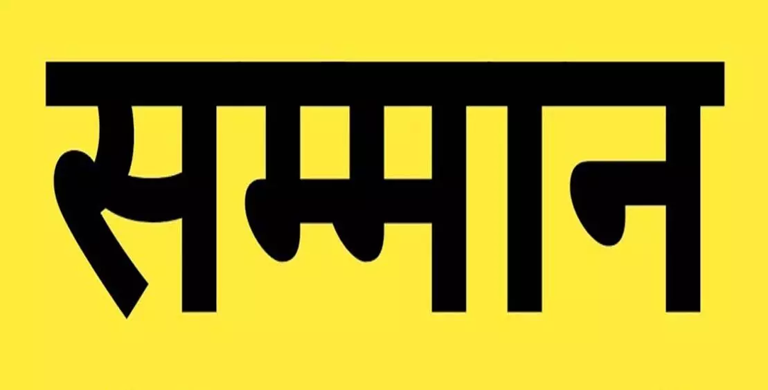 यतियतन लाल