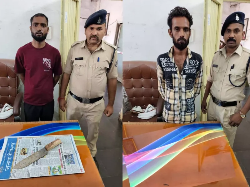 रायपुर में चाकू लेकर