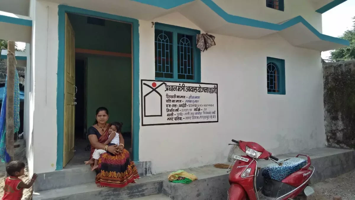 प्रधानमंत्री आवास योजना