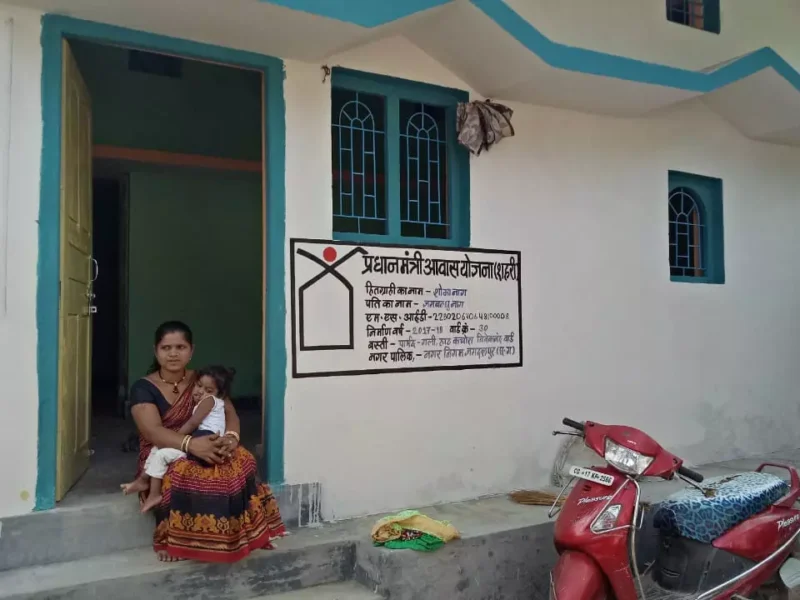 प्रधानमंत्री आवास योजना