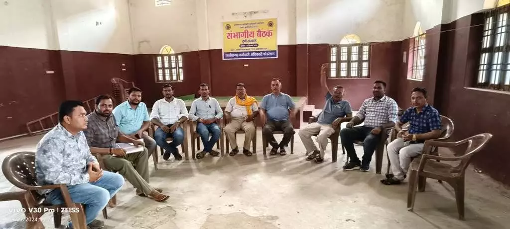 कर्मचारी-अधिकारी फेडरेशन