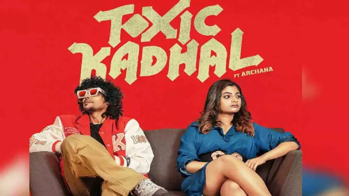 आधुनिक रिश्तों की जटिलताओं