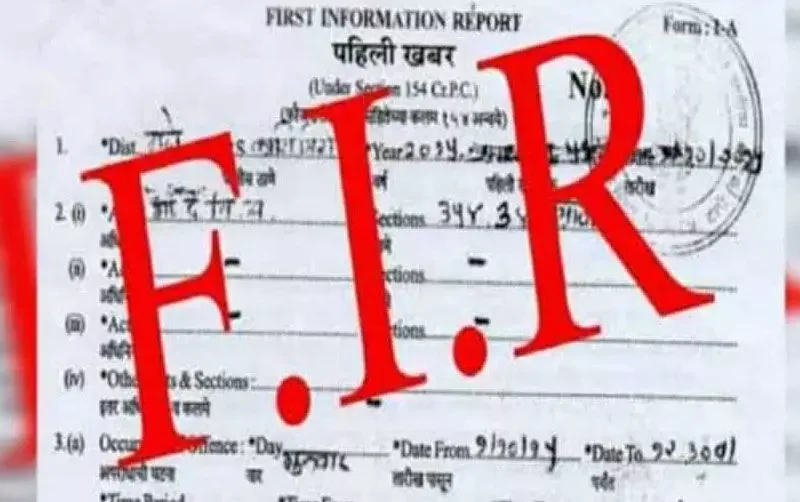 धोखाधड़ी