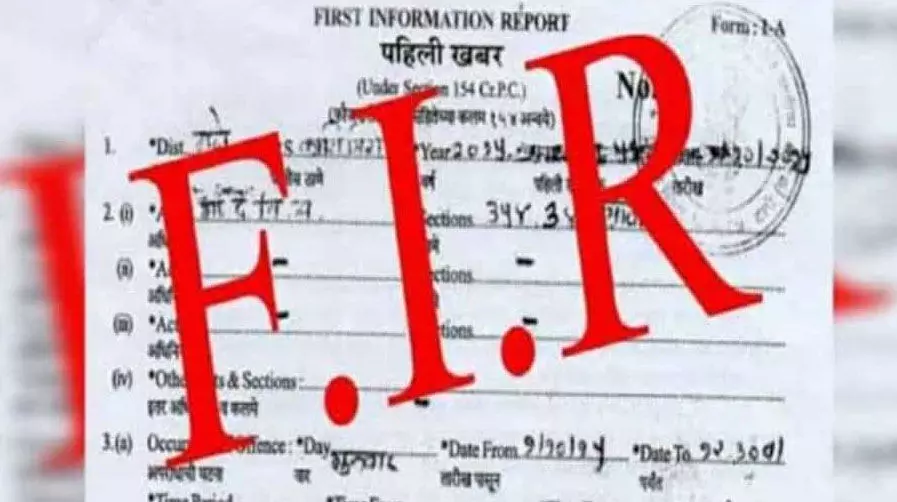 धोखाधड़ी