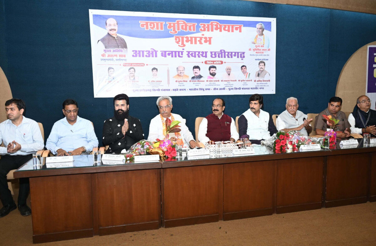 नशामुक्ति अभियान का उद्घाटन, उप मुख्यमंत्री अरुण साव ने दी प्रेरणा