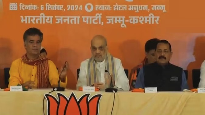 जम्मू-कश्मीर चुनाव