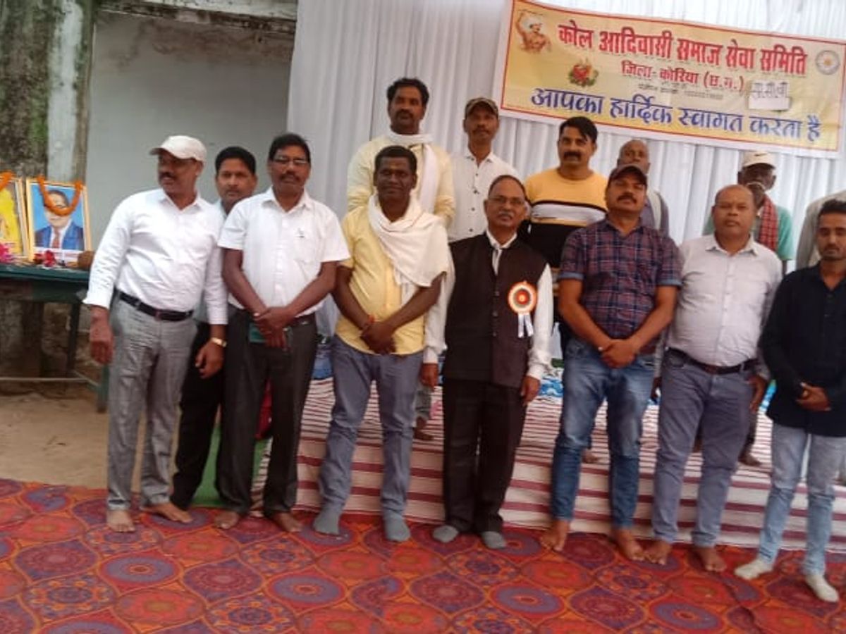 छत्तीसगढ़ कोल आदिवासी समाज