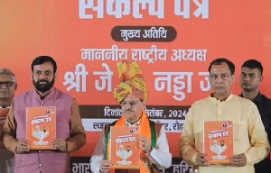 हरियाणा भाजपा