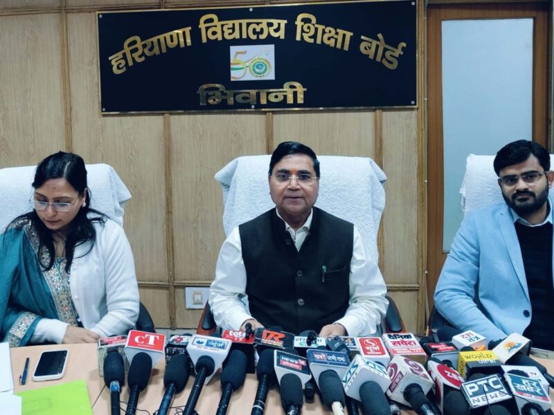 हाईस्कूल और हायर सेकंडरी