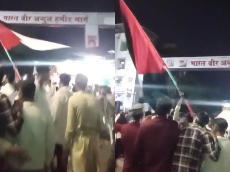 ठाणे में फिलिस्तीनी झंडा