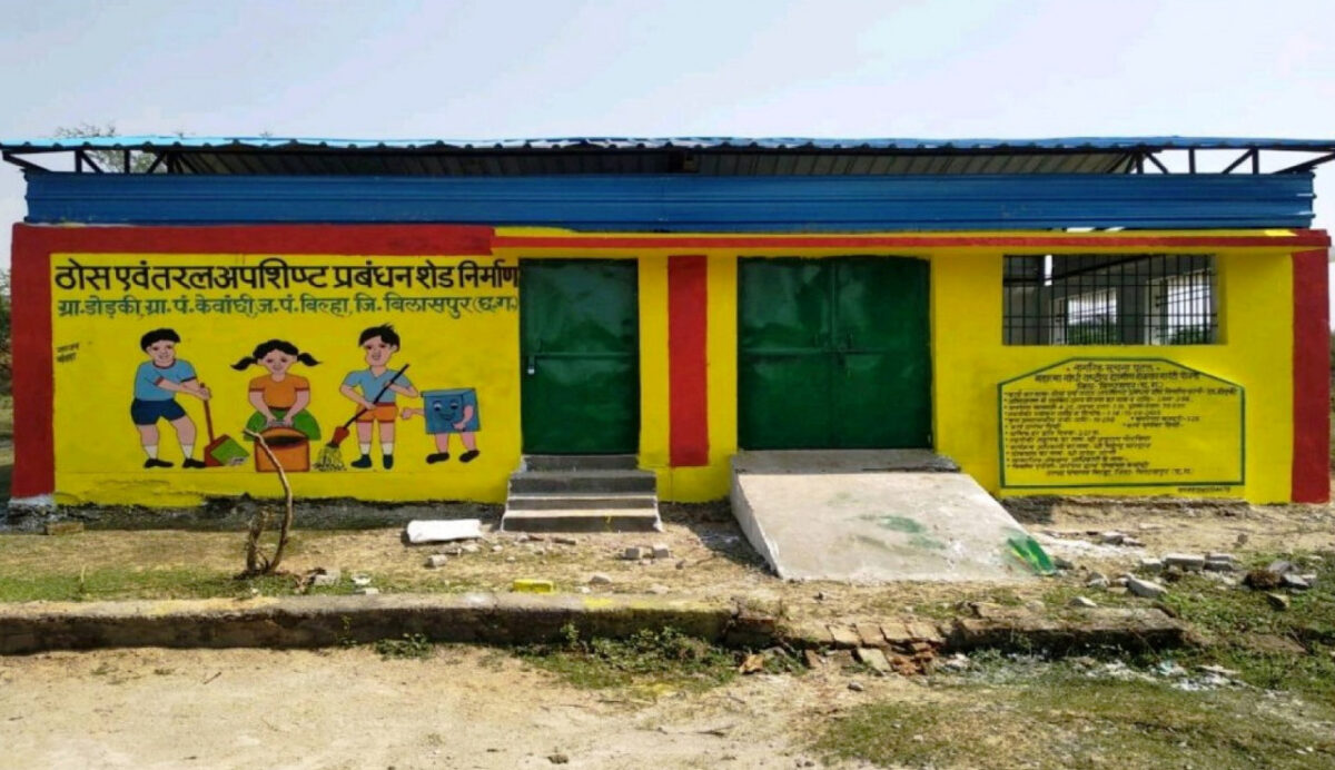 स्वसहायता समूह की महिलाओं