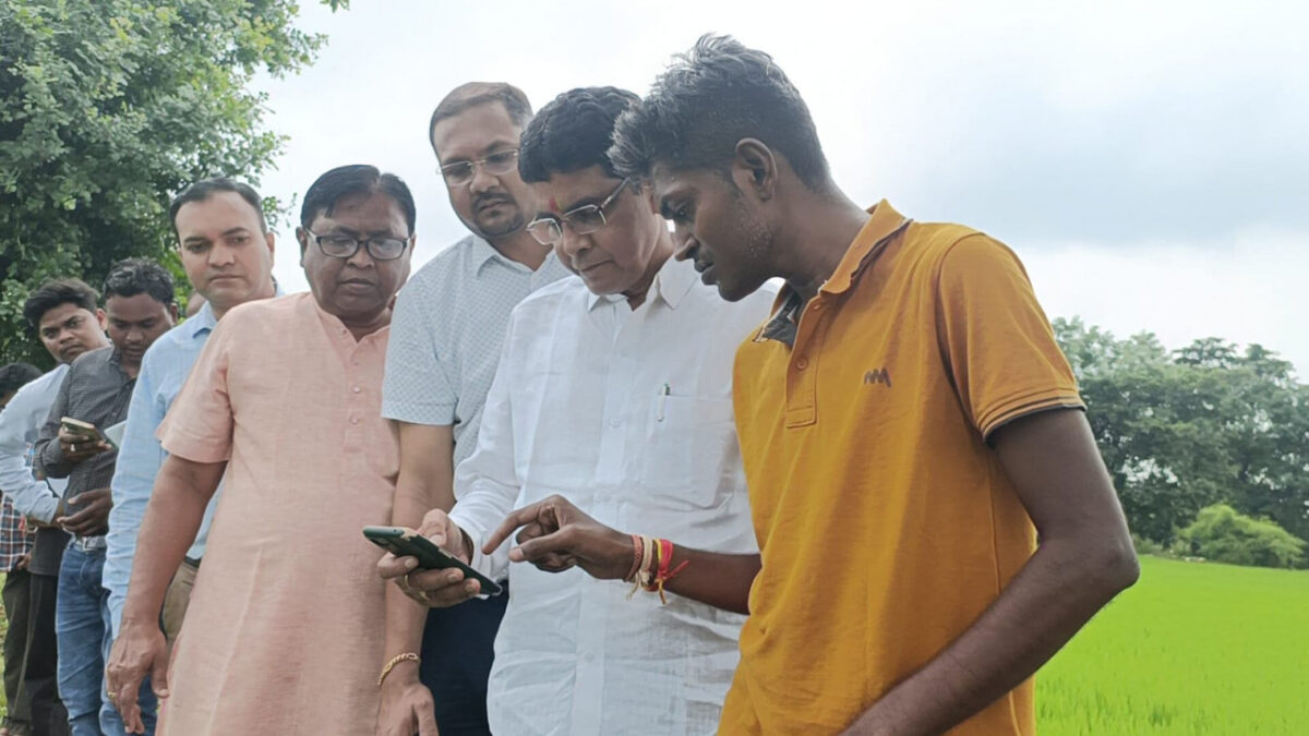 जियो-रिफ्रेंसिंग खसरा सत्यापन