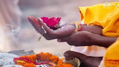 पूर्वजों के प्रति सम्मान