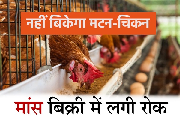 गणेश चतुर्थी