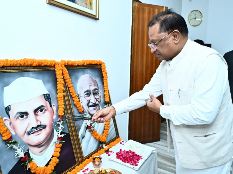 मुख्यमंत्री ने महात्मा गांधी