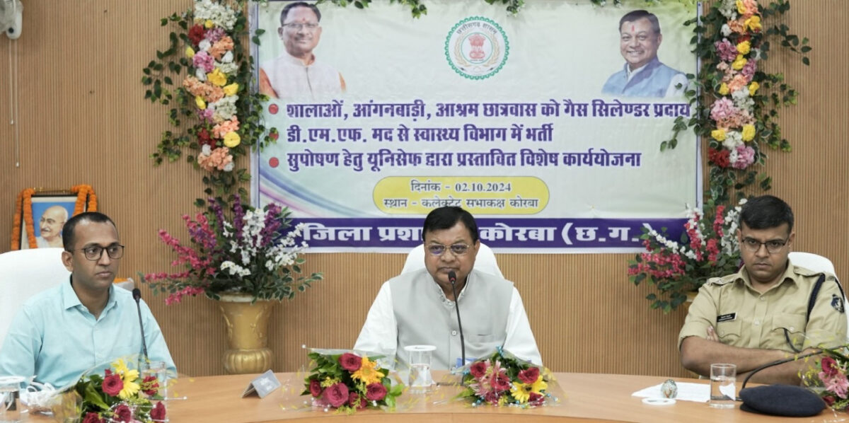 मंत्री देवांगन