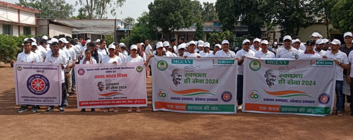 उद्यानिकी विश्वविद्यालय सांकरा