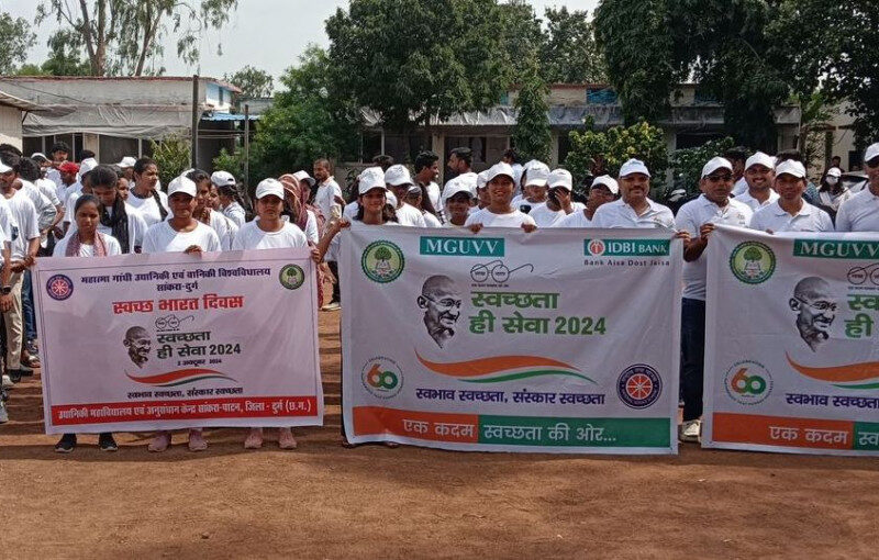 उद्यानिकी विश्वविद्यालय सांकरा