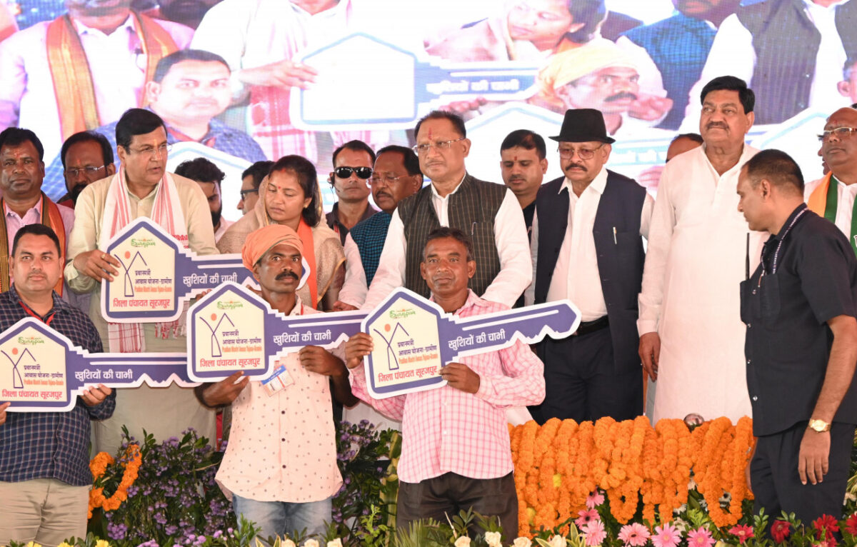 प्रधानमंत्री आवास की चाबी