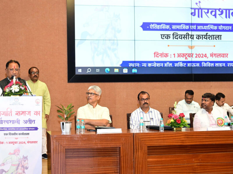 15 नवंबर को छत्तीसगढ़ में मनाया जाएगा जनजातीय गौरव दिवस