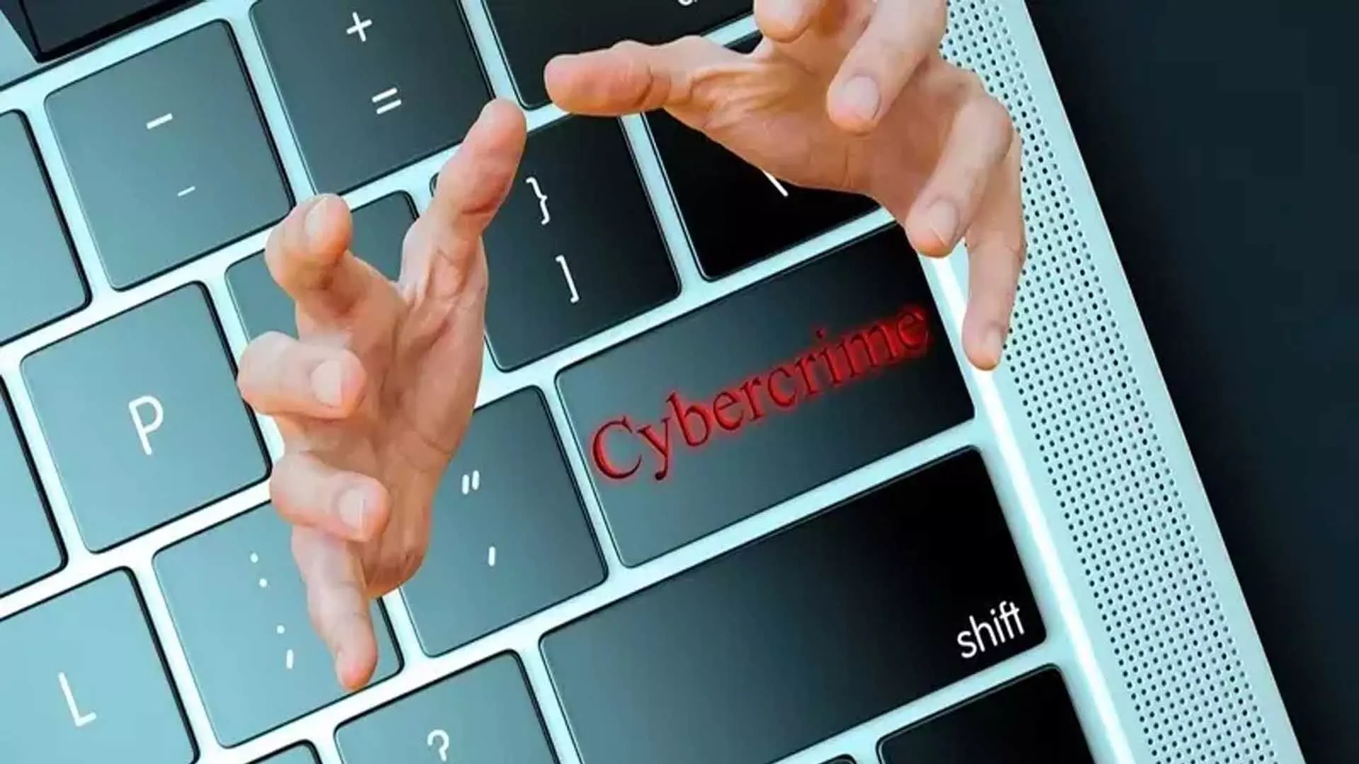 ठग गिरोह ने वैज्ञानिक