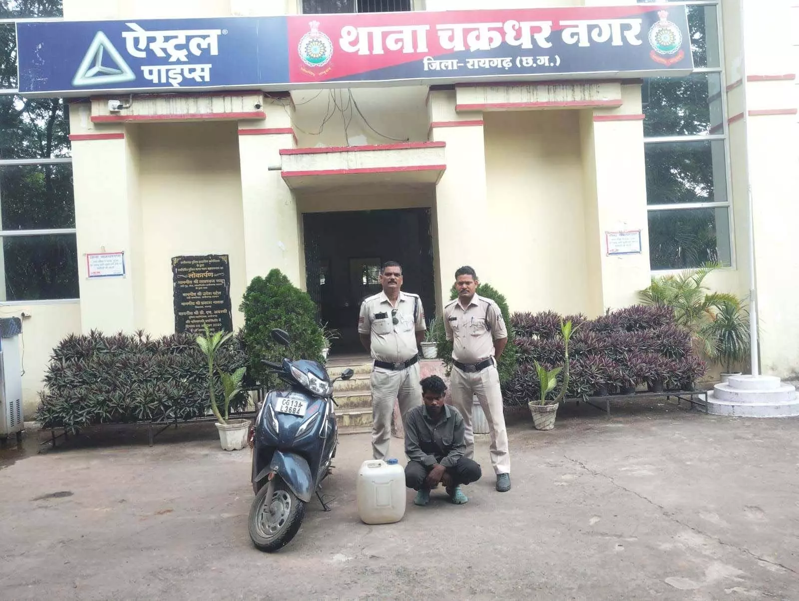 स्कूटी पर शराब