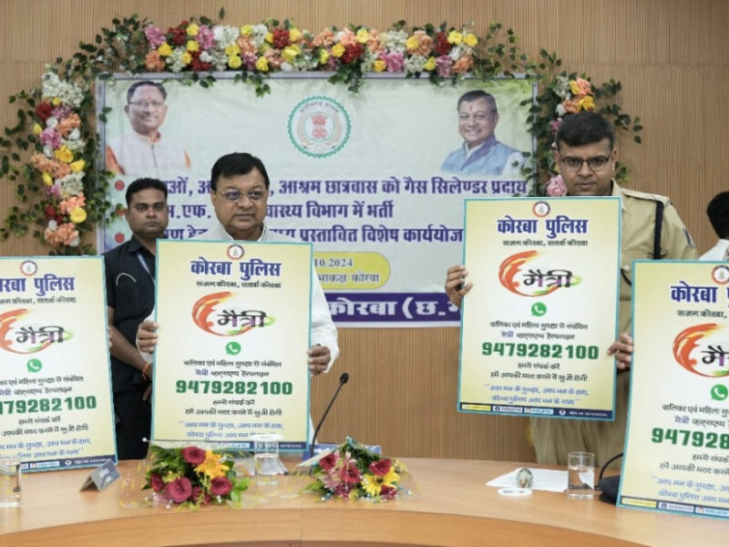 कैबिनेट मंत्री