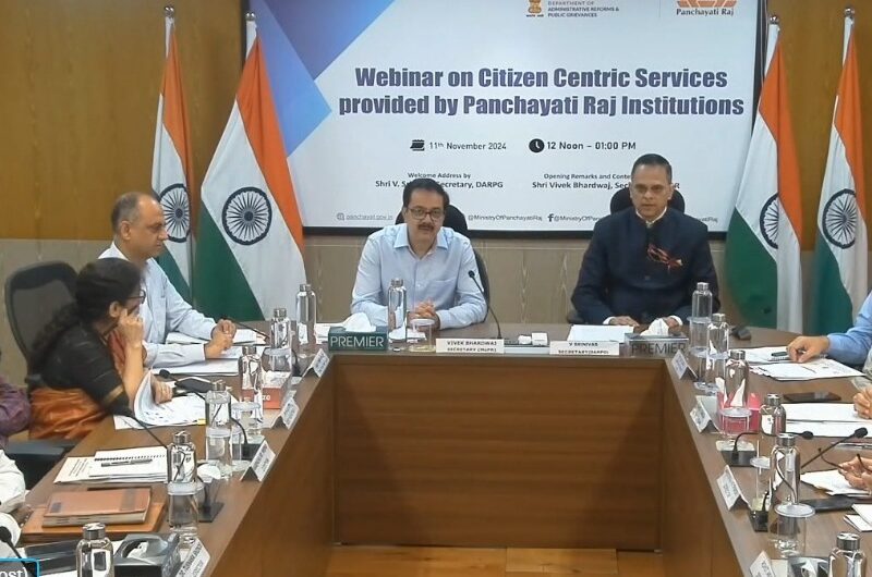 डिजिटल समावेशन