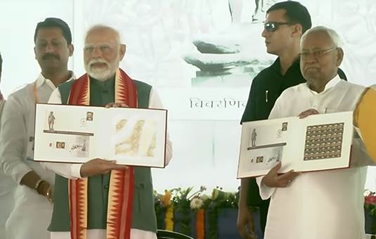 डाक विभाग