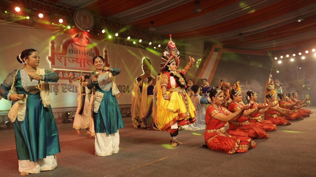 राज्योत्सव के शुभारंभ