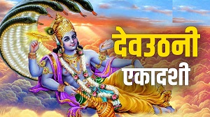 देवउठनी एकादशी