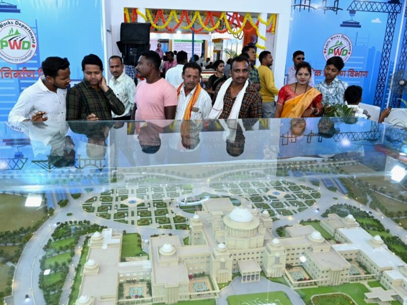 राज्योत्सव