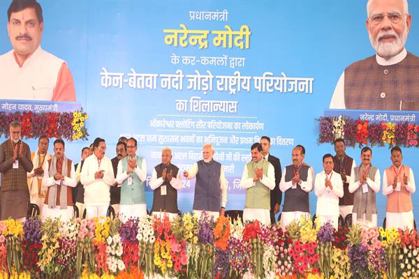 नरेन्द्र मोदी