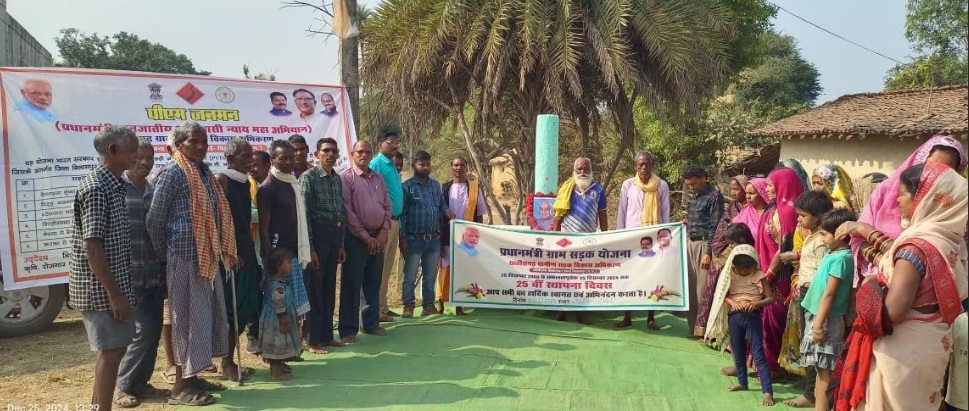 ग्रामीण भारत