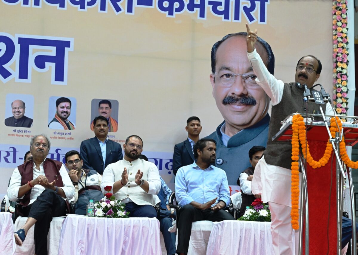 कर्मचारियों की