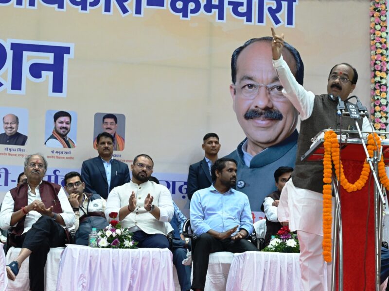 कर्मचारियों की