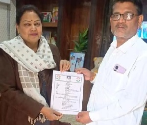 पीसीसी संयुक्त महामंत्री