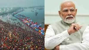 महाकुंभ भगदड़