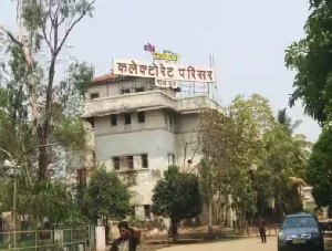 रायपुर कलेक्टोरेट परिसर