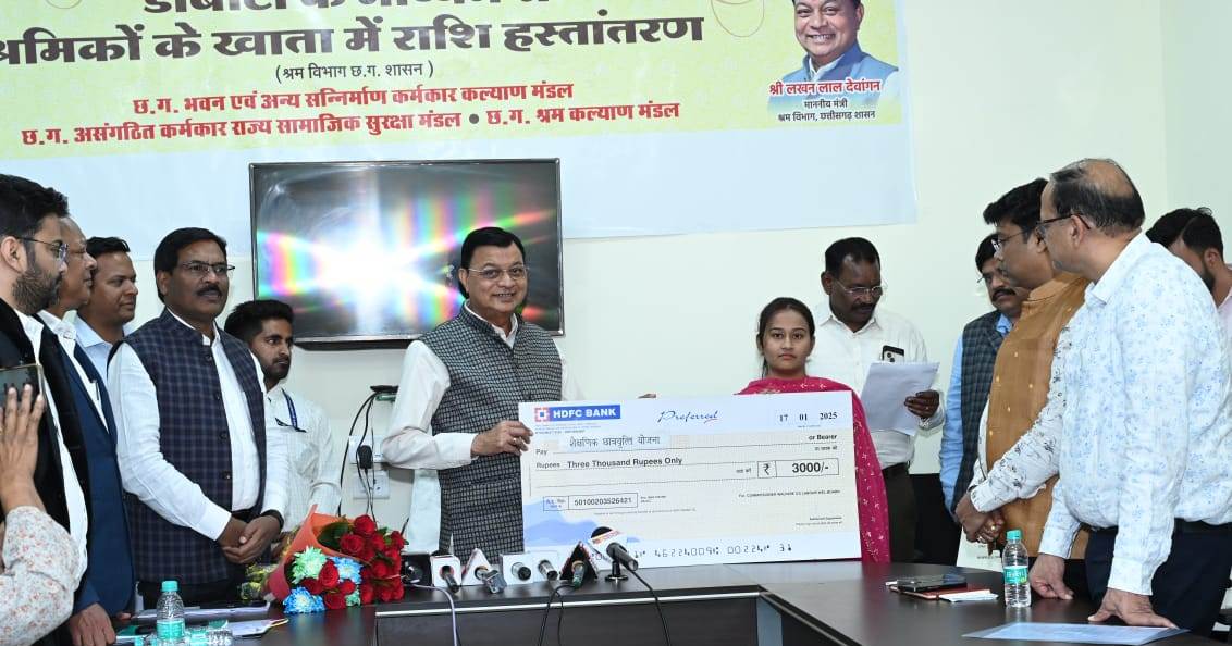 मुख्यमंत्री के नेतृत्व