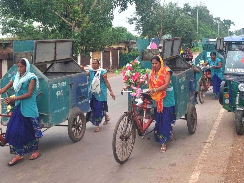 स्वच्छता दीदीयां