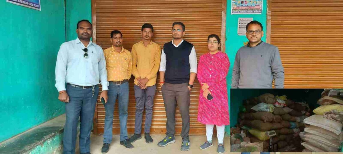 अवैध धान