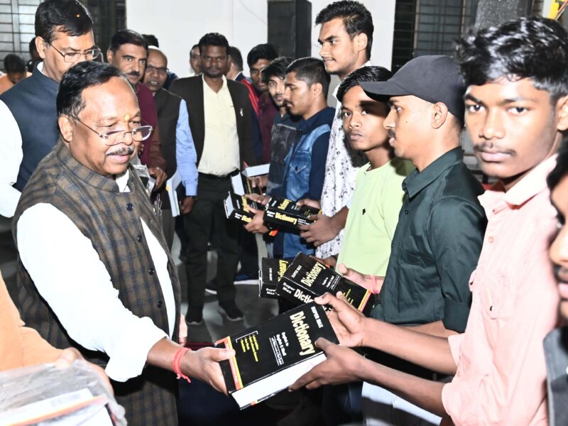 मुख्यमंत्री