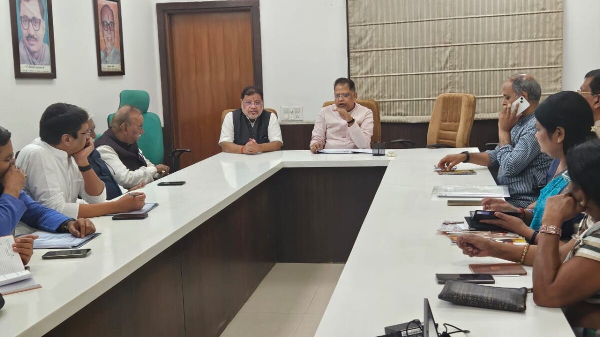 समिति की बैठक