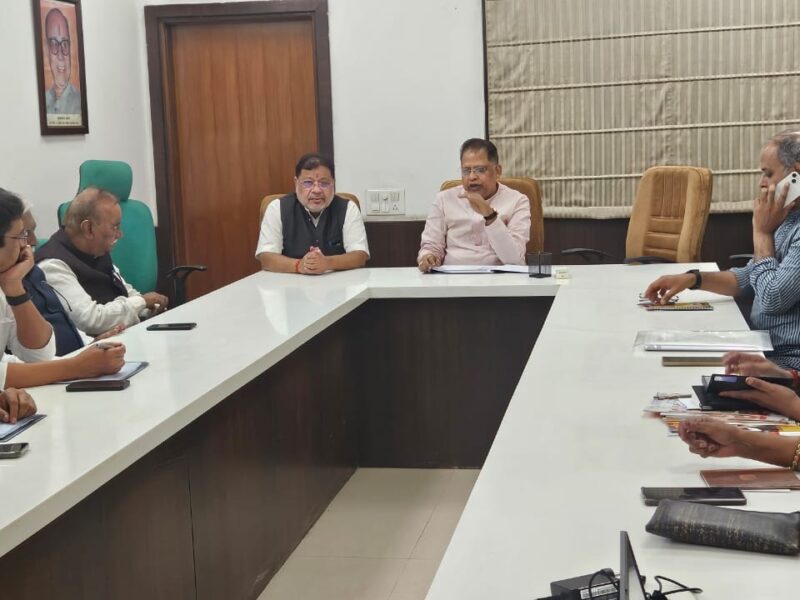 समिति की बैठक