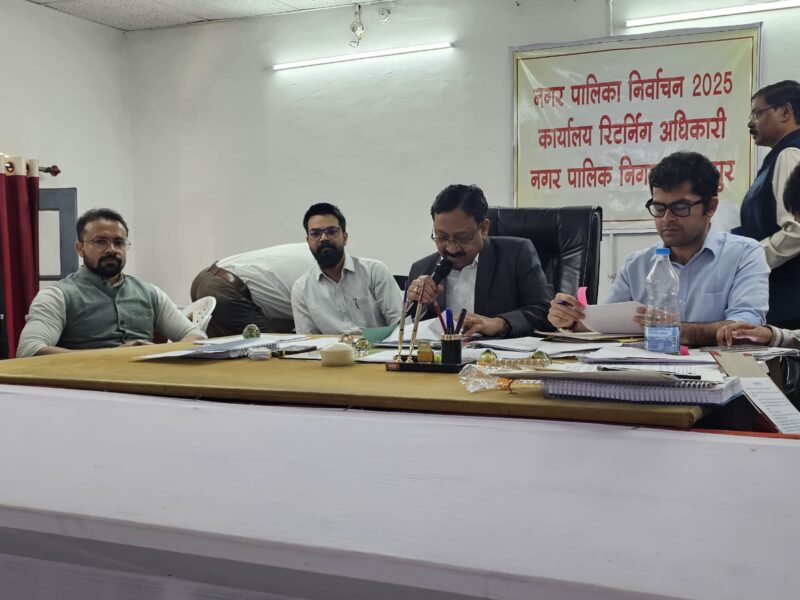 नामांकन पत्रों