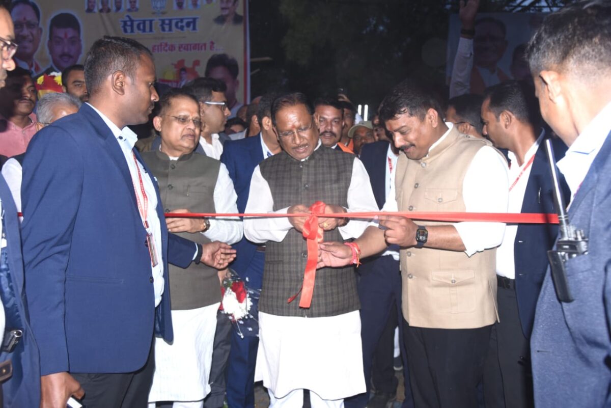 सेवा सदन