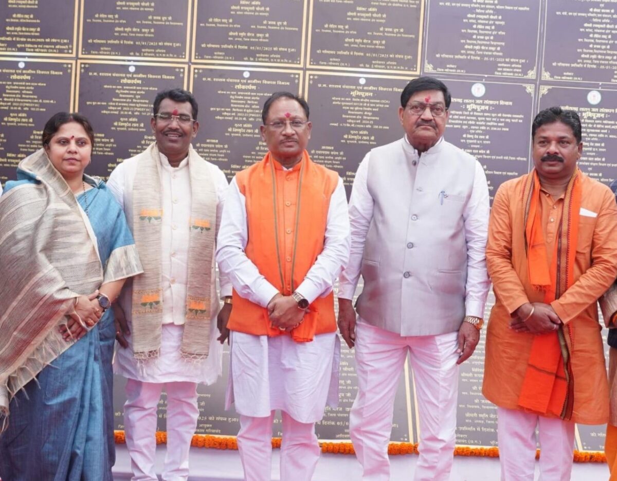 पीएम जनमन योजना से