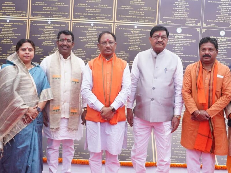 पीएम जनमन योजना से